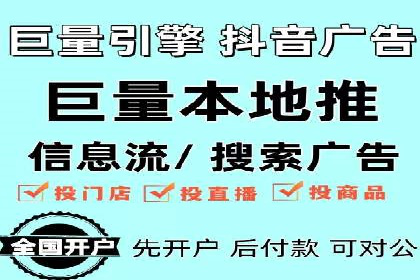 百度竞价广告的计费逻辑与实际收费案例解析